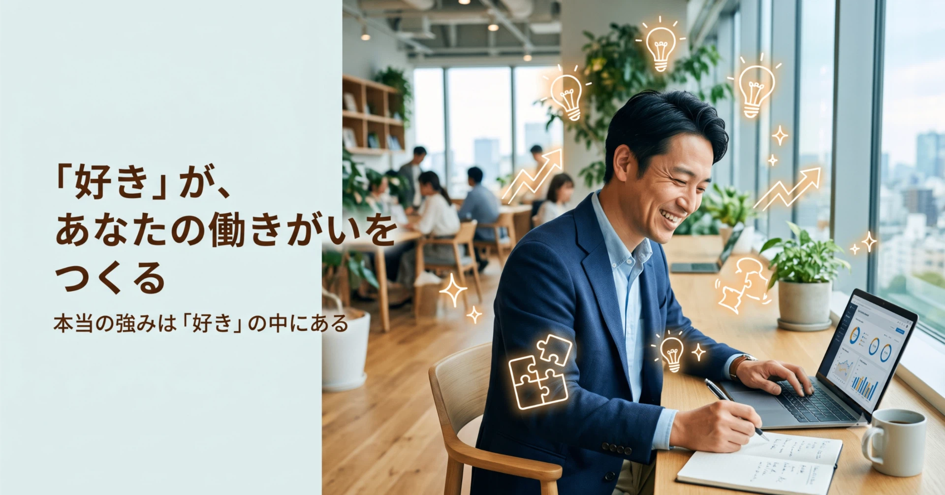 note記事のサムネイル