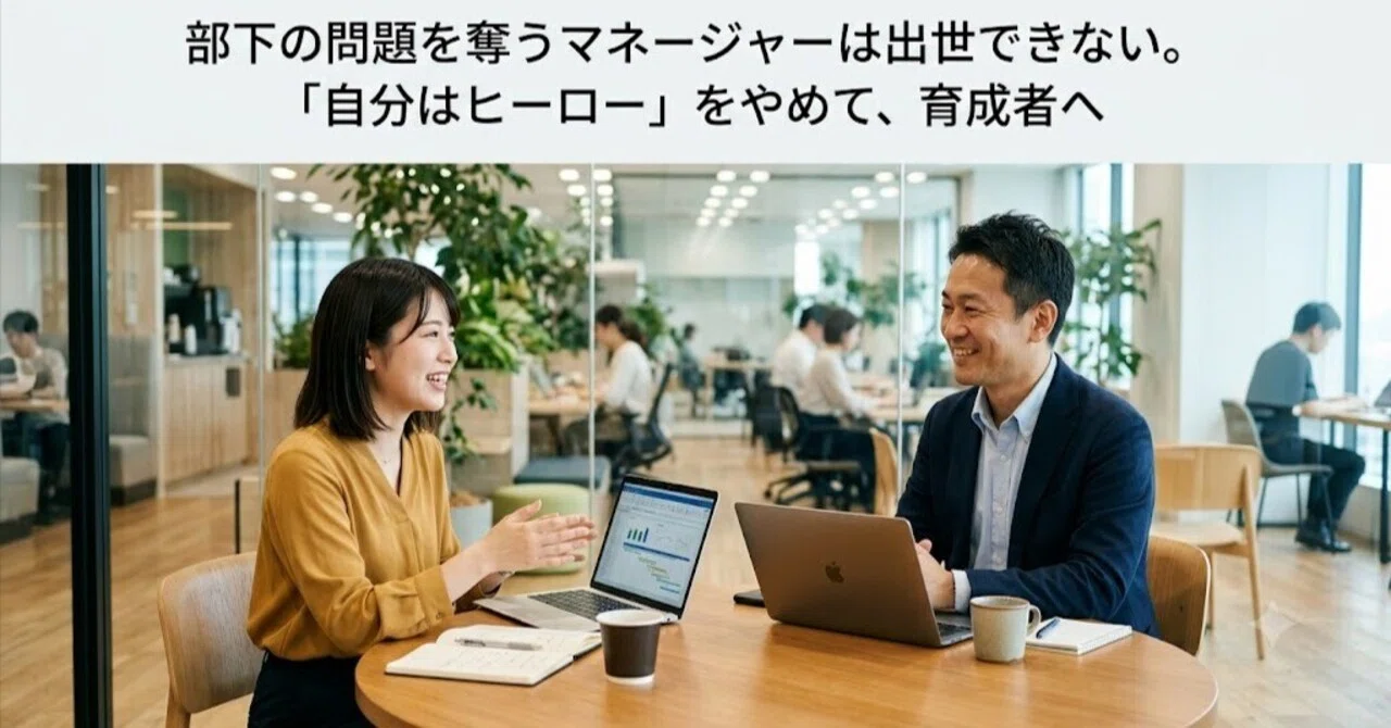 note記事のサムネイル
